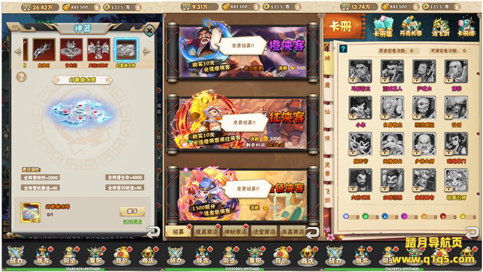 三网H5游戏【江湖大乱斗H5】5月最新整理Win一键服务端+两个大区+跨服+GM授权后台+详细搭建教程