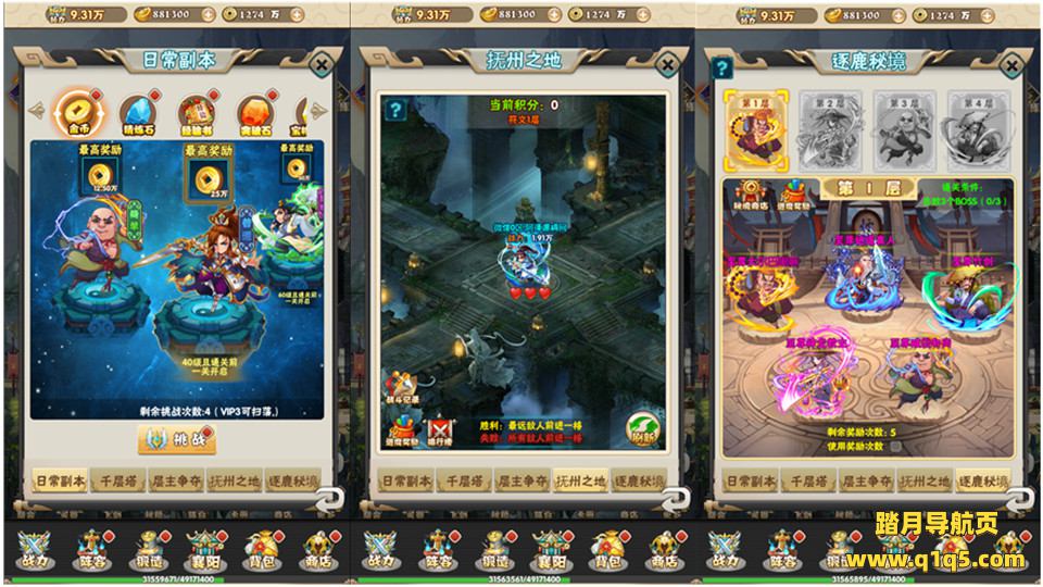 三网H5游戏【江湖大乱斗H5】5月最新整理Win一键服务端+两个大区+跨服+GM授权后台+详细搭建教程