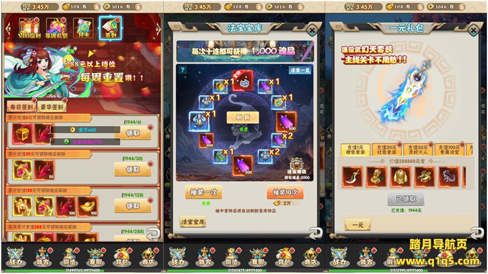 三网H5游戏【江湖大乱斗H5】5月最新整理Win一键服务端+两个大区+跨服+GM授权后台+详细搭建教程