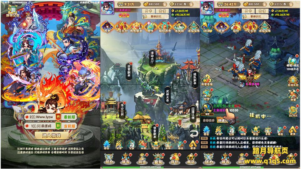 三网H5游戏【江湖大乱斗H5】5月最新整理Win一键服务端+两个大区+跨服+GM授权后台+详细搭建教程