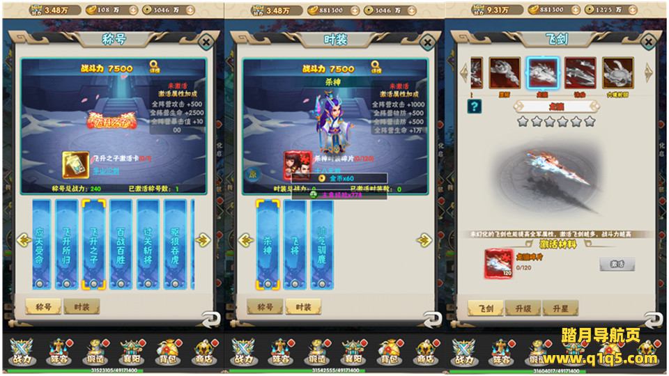 三网H5游戏【江湖大乱斗H5】5月最新整理Win一键服务端+两个大区+跨服+GM授权后台+详细搭建教程