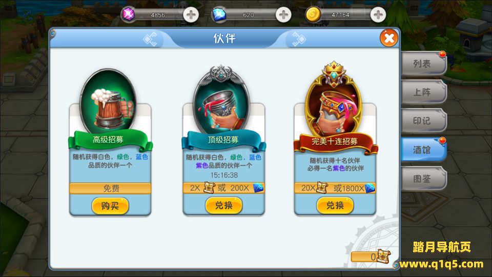 Q萌卡牌回合手游【法兰城的回忆】6月最新整理Linux手工服务端+GM授权后台+安卓+详细搭建教程