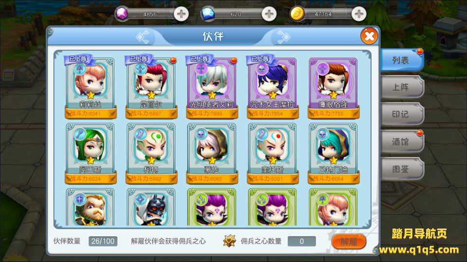 Q萌卡牌回合手游【法兰城的回忆】6月最新整理Linux手工服务端+GM授权后台+安卓+详细搭建教程