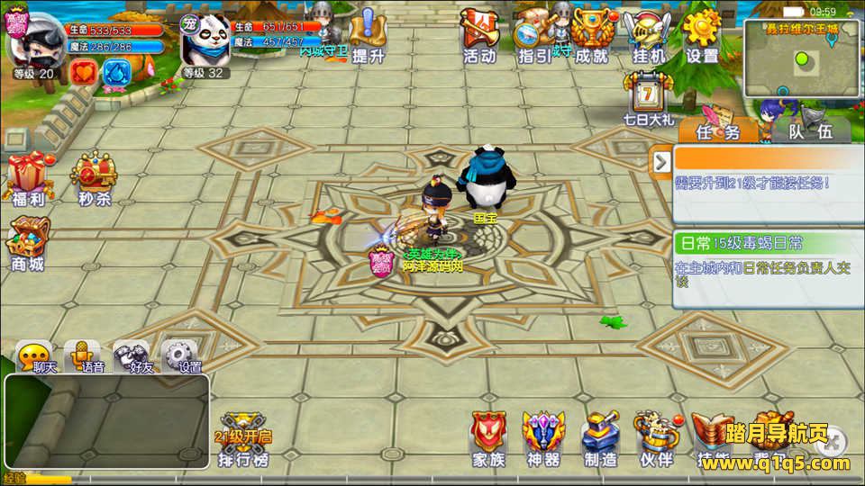 Q萌卡牌回合手游【法兰城的回忆】6月最新整理Linux手工服务端+GM授权后台+安卓+详细搭建教程