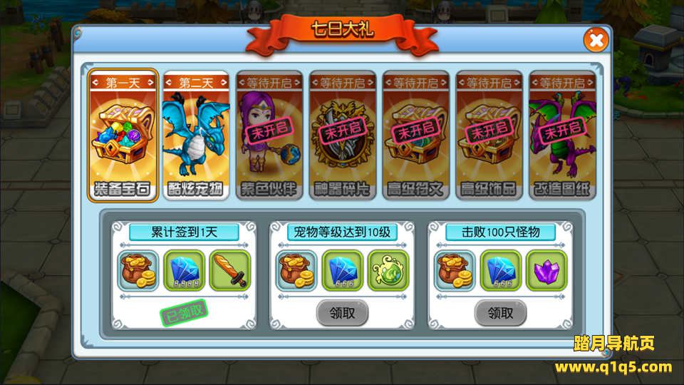 Q萌卡牌回合手游【法兰城的回忆】6月最新整理Linux手工服务端+GM授权后台+安卓+详细搭建教程