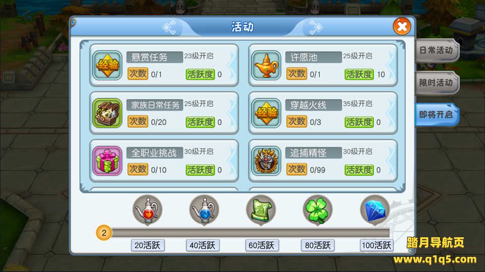 Q萌卡牌回合手游【法兰城的回忆】6月最新整理Linux手工服务端+GM授权后台+安卓+详细搭建教程