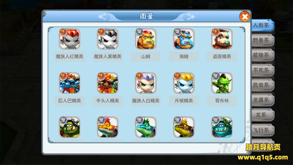 Q萌卡牌回合手游【法兰城的回忆】6月最新整理Linux手工服务端+GM授权后台+安卓+详细搭建教程