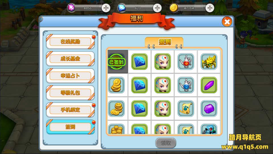 Q萌卡牌回合手游【法兰城的回忆】6月最新整理Linux手工服务端+GM授权后台+安卓+详细搭建教程