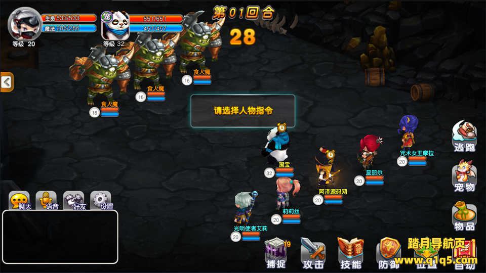 Q萌卡牌回合手游【法兰城的回忆】6月最新整理Linux手工服务端+GM授权后台+安卓+详细搭建教程