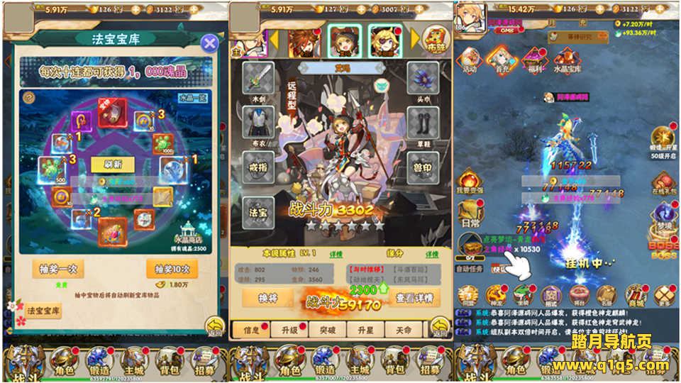 三网H5游戏【织女星计划H5】6月最新整理Win一键服务端+两个大区+GM授权后台+详细搭建教程