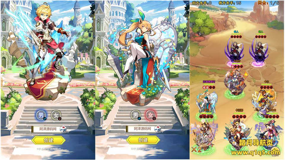 三网H5游戏【织女星计划H5】6月最新整理Win一键服务端+两个大区+GM授权后台+详细搭建教程