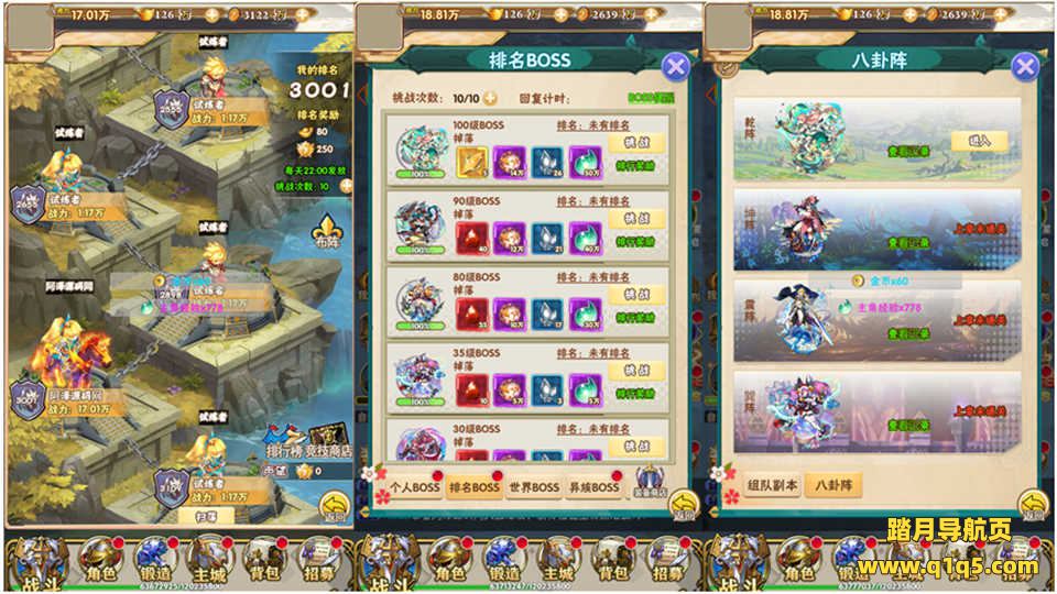 三网H5游戏【织女星计划H5】6月最新整理Win一键服务端+两个大区+GM授权后台+详细搭建教程