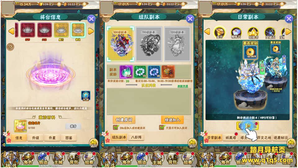 三网H5游戏【织女星计划H5】6月最新整理Win一键服务端+两个大区+GM授权后台+详细搭建教程