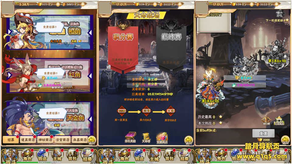 三网H5游戏【织女星计划H5】6月最新整理Win一键服务端+两个大区+GM授权后台+详细搭建教程