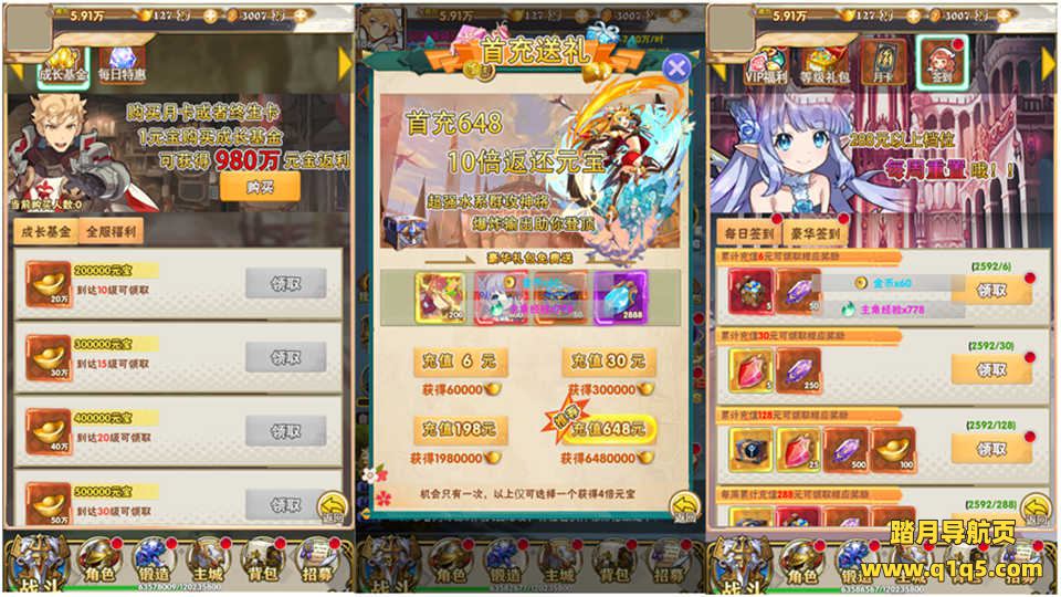 三网H5游戏【织女星计划H5】6月最新整理Win一键服务端+两个大区+GM授权后台+详细搭建教程