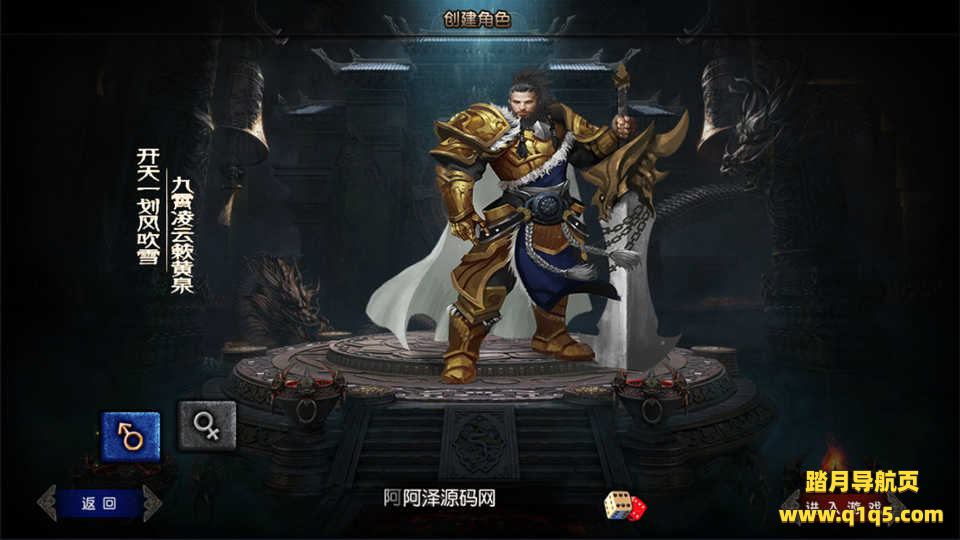 白日门传奇手游【神戒传奇单职业】6月最新整理Win一键服务端+GM后台+安卓+详细搭建教程