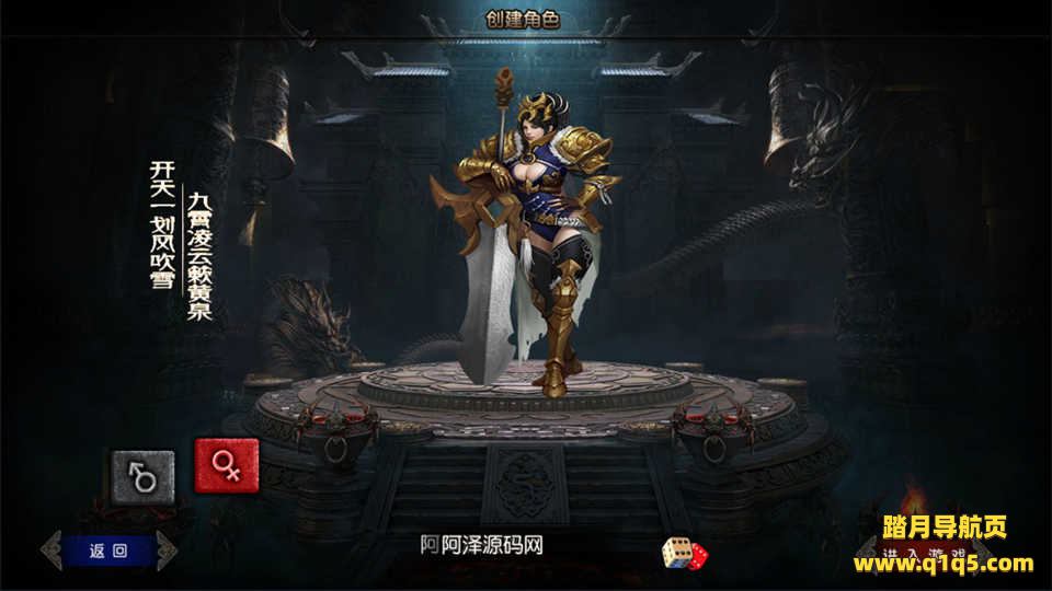 白日门传奇手游【神戒传奇单职业】6月最新整理Win一键服务端+GM后台+安卓+详细搭建教程