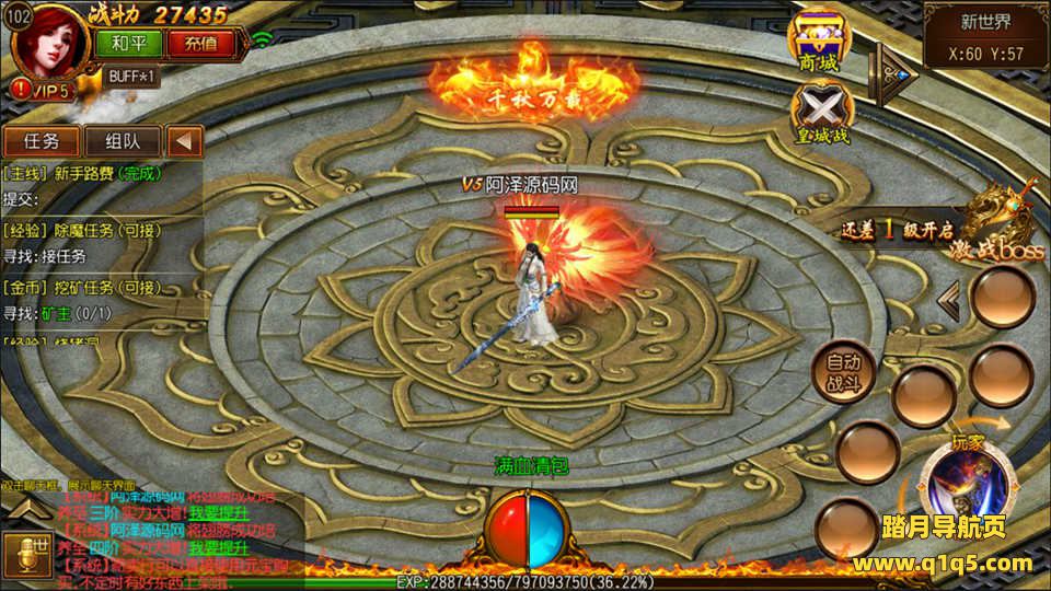 白日门传奇手游【神戒传奇单职业】6月最新整理Win一键服务端+GM后台+安卓+详细搭建教程