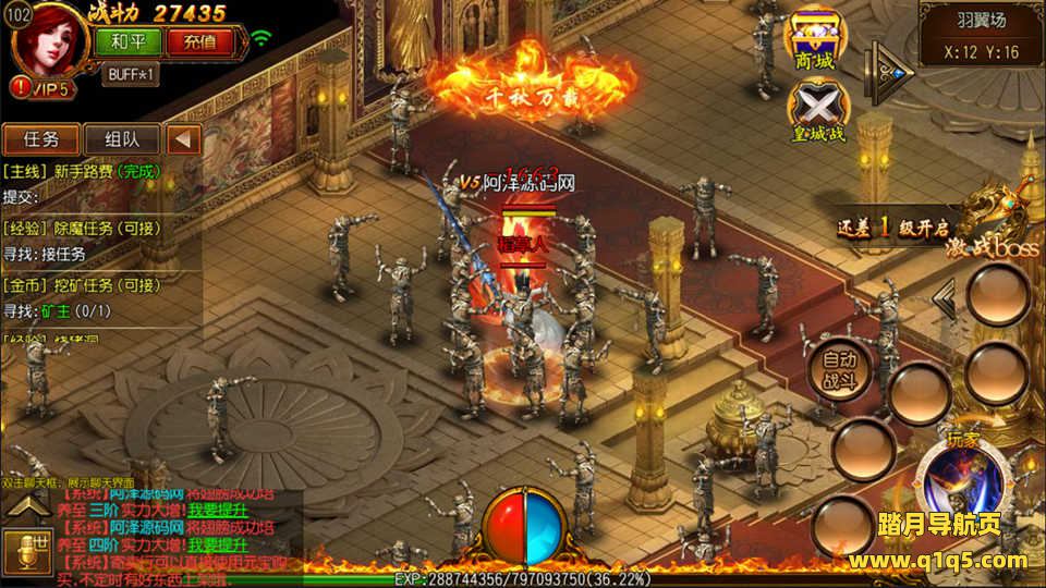 白日门传奇手游【神戒传奇单职业】6月最新整理Win一键服务端+GM后台+安卓+详细搭建教程