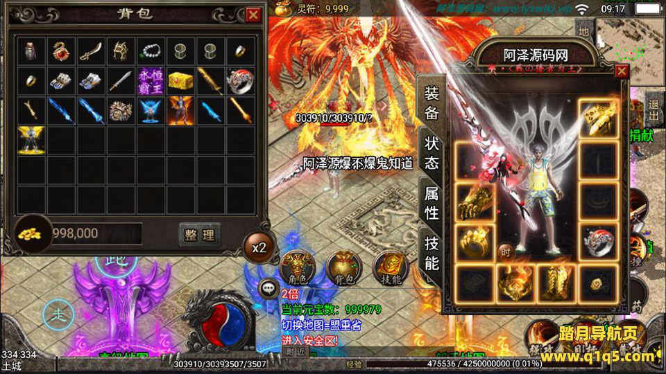 战神引擎传奇手游【暴风合击绚丽打金版】6月最新整理Win一键服务端+GM充值后台+安卓苹果双端+详细搭建教程