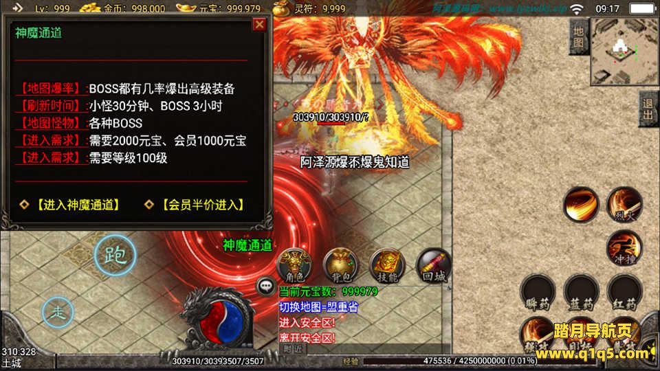 战神引擎传奇手游【暴风合击绚丽打金版】6月最新整理Win一键服务端+GM充值后台+安卓苹果双端+详细搭建教程