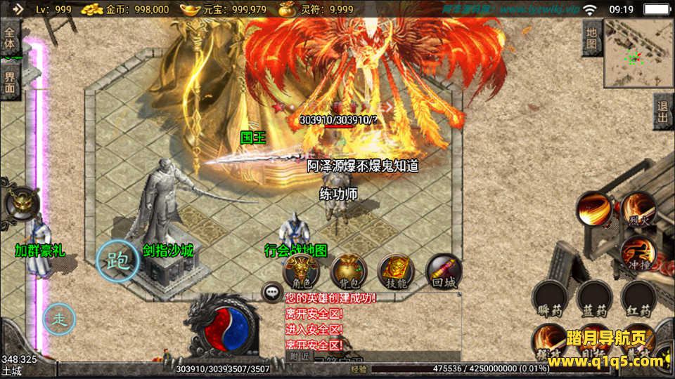 战神引擎传奇手游【暴风合击绚丽打金版】6月最新整理Win一键服务端+GM充值后台+安卓苹果双端+详细搭建教程