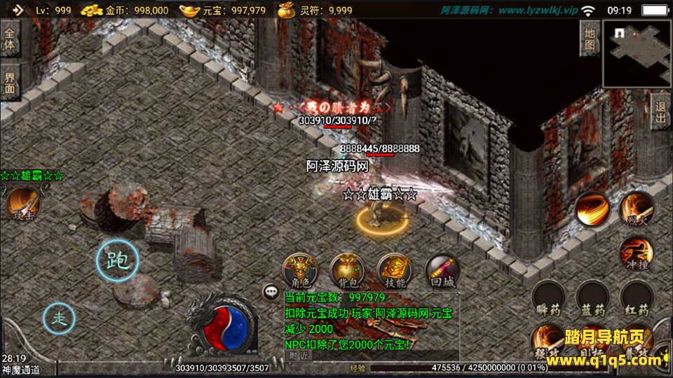 战神引擎传奇手游【暴风合击绚丽打金版】6月最新整理Win一键服务端+GM充值后台+安卓苹果双端+详细搭建教程