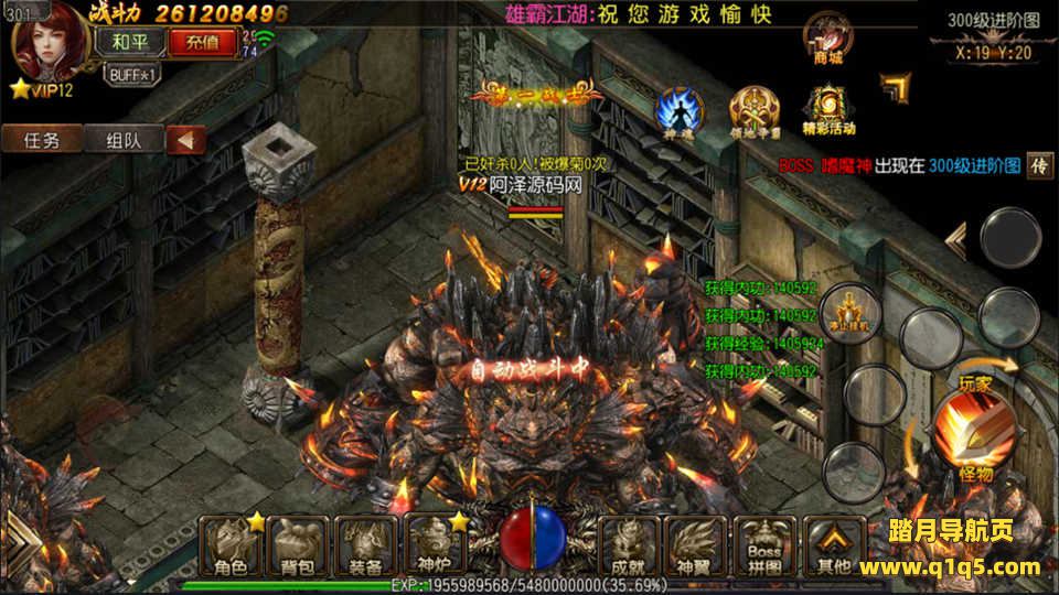 白日门传奇手游【雄霸江湖单职业】6月最新整理Win一键服务端+七世界+GM后台+安卓+详细搭建教程