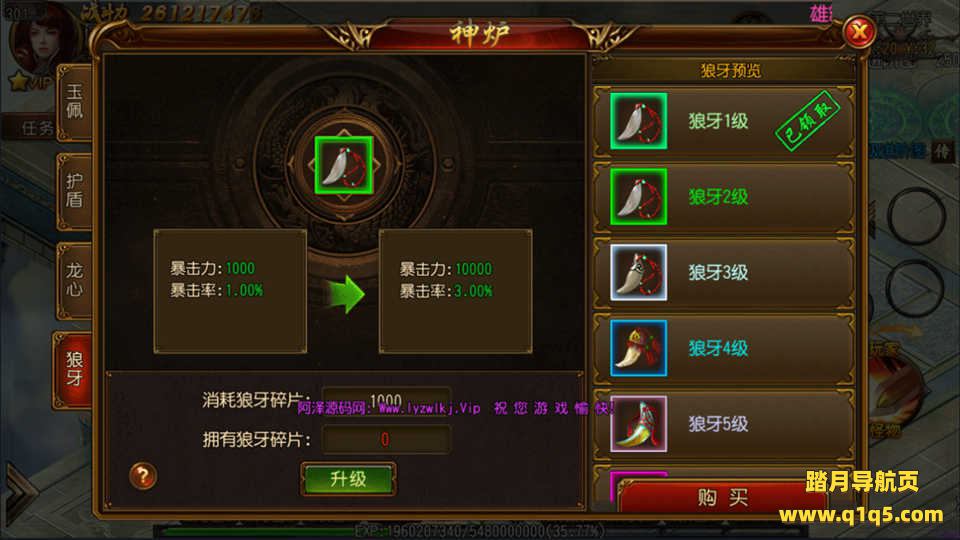 白日门传奇手游【雄霸江湖单职业】6月最新整理Win一键服务端+七世界+GM后台+安卓+详细搭建教程