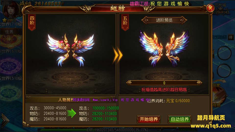 白日门传奇手游【雄霸江湖单职业】6月最新整理Win一键服务端+七世界+GM后台+安卓+详细搭建教程