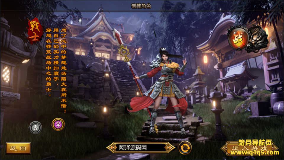 白日门传奇手游【雄霸江湖单职业】6月最新整理Win一键服务端+七世界+GM后台+安卓+详细搭建教程