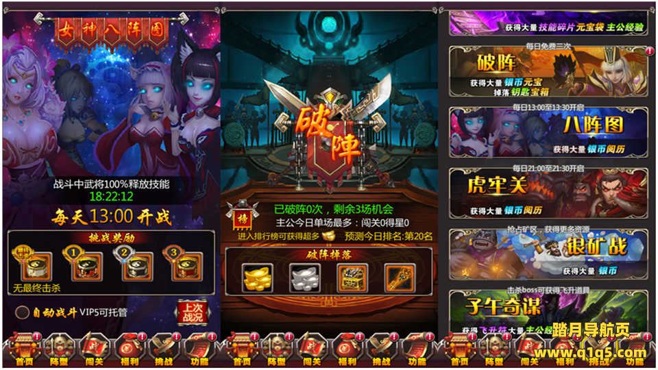 竖版三国卡牌手游【女神猛将传】6月最新整理Win一键即玩服务端+充值教程+安卓+详细搭建教程