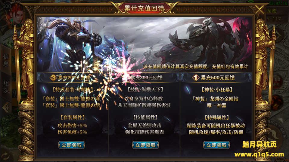 白日门传奇手游【龙渊神器单职业】6月最新整理Win一键服务端+多大陆+自动回收+GM后台+安卓+详细搭建教程