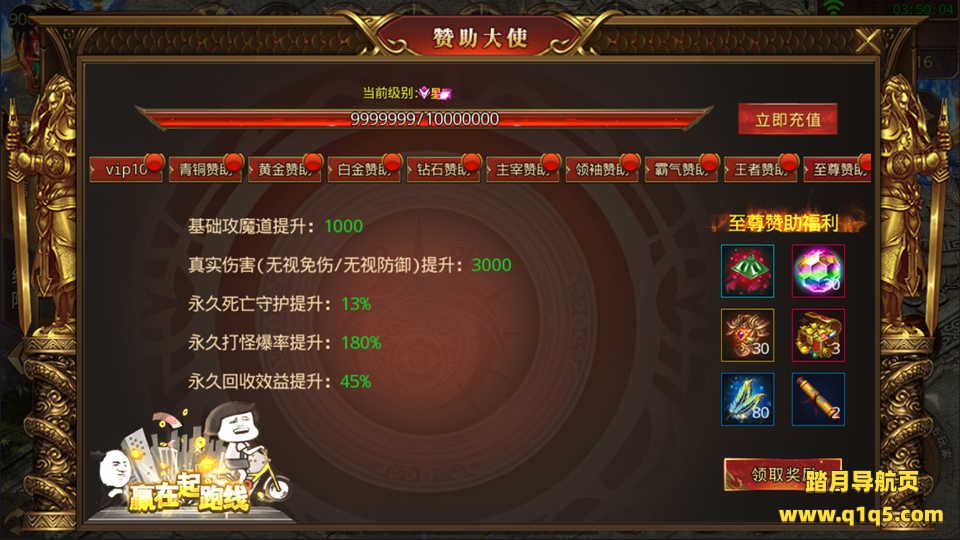 白日门传奇手游【龙渊神器单职业】6月最新整理Win一键服务端+多大陆+自动回收+GM后台+安卓+详细搭建教程