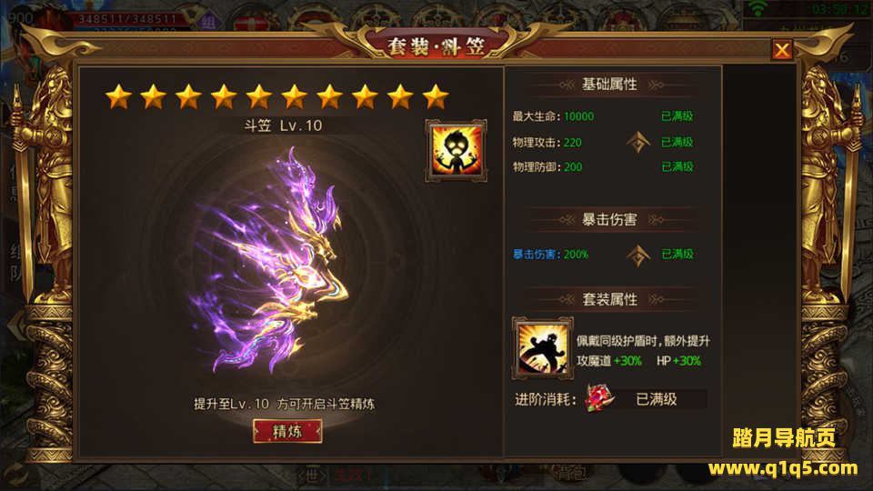 白日门传奇手游【龙渊神器单职业】6月最新整理Win一键服务端+多大陆+自动回收+GM后台+安卓+详细搭建教程