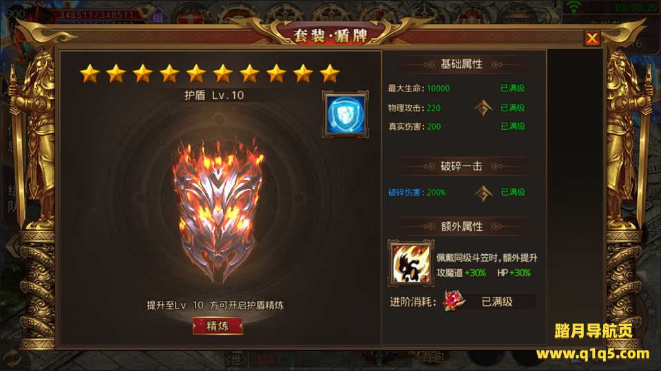 白日门传奇手游【龙渊神器单职业】6月最新整理Win一键服务端+多大陆+自动回收+GM后台+安卓+详细搭建教程