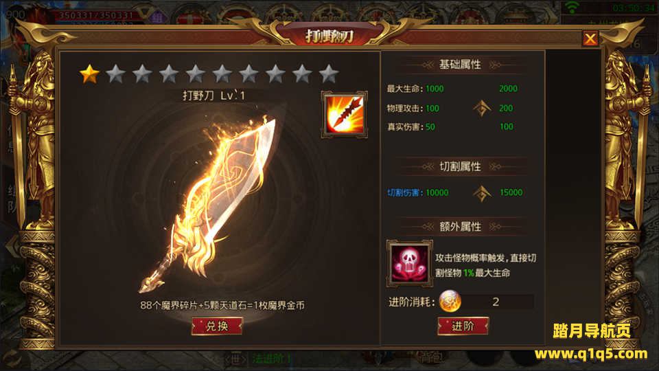 白日门传奇手游【龙渊神器单职业】6月最新整理Win一键服务端+多大陆+自动回收+GM后台+安卓+详细搭建教程