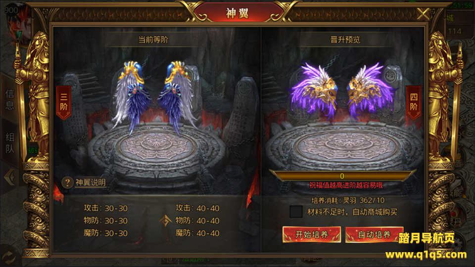 白日门传奇手游【龙渊神器单职业】6月最新整理Win一键服务端+多大陆+自动回收+GM后台+安卓+详细搭建教程