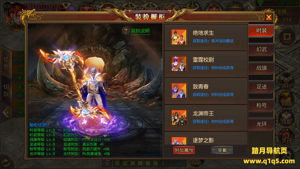 白日门传奇手游【龙渊神器单职业】6月最新整理Win一键服务端+多大陆+自动回收+GM后台+安卓+详细搭建教程