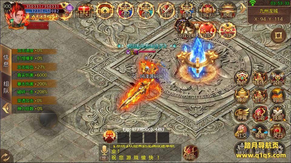 白日门传奇手游【龙渊神器单职业】6月最新整理Win一键服务端+多大陆+自动回收+GM后台+安卓+详细搭建教程