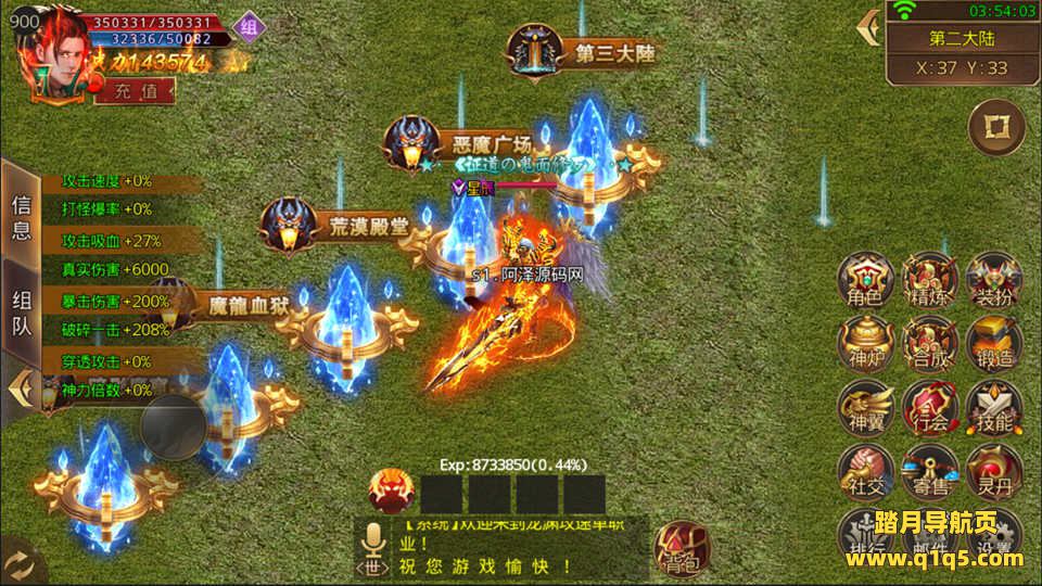 白日门传奇手游【龙渊神器单职业】6月最新整理Win一键服务端+多大陆+自动回收+GM后台+安卓+详细搭建教程