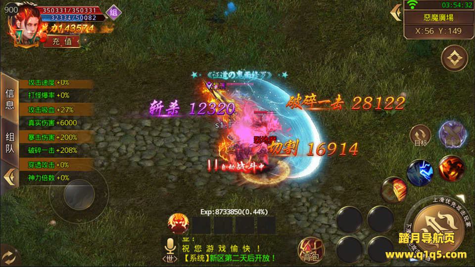 白日门传奇手游【龙渊神器单职业】6月最新整理Win一键服务端+多大陆+自动回收+GM后台+安卓+详细搭建教程