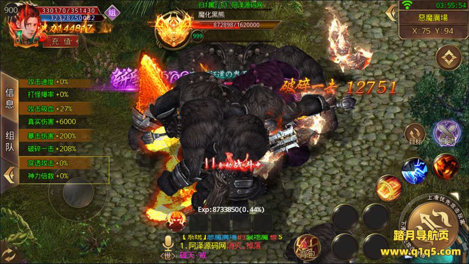 白日门传奇手游【龙渊神器单职业】6月最新整理Win一键服务端+多大陆+自动回收+GM后台+安卓+详细搭建教程