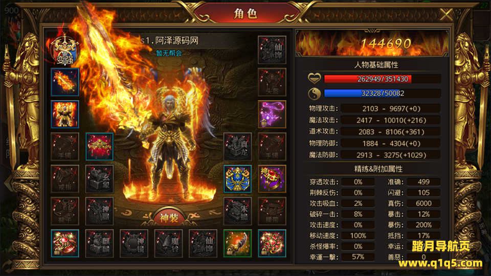 白日门传奇手游【龙渊神器单职业】6月最新整理Win一键服务端+多大陆+自动回收+GM后台+安卓+详细搭建教程