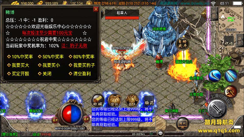 战神引擎传奇手游【昔日火龙】7月最新整理Win一键服务端+GM充值后台+安卓苹果双端+详细搭建教程