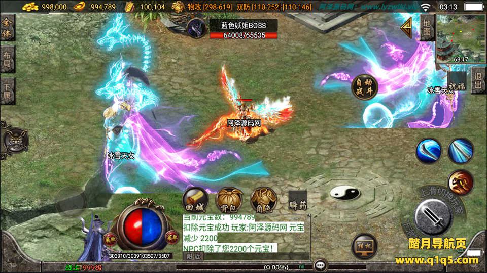 战神引擎传奇手游【昔日火龙】7月最新整理Win一键服务端+GM充值后台+安卓苹果双端+详细搭建教程