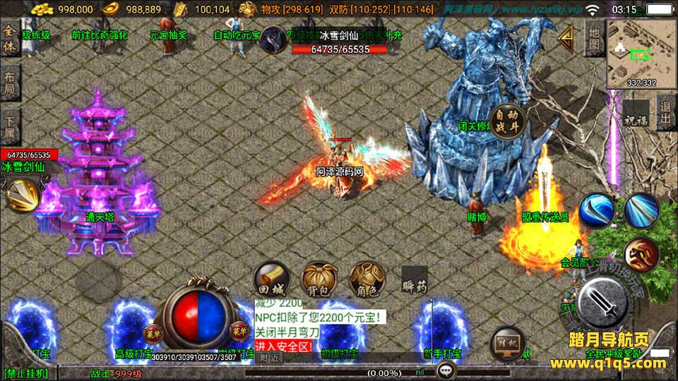 战神引擎传奇手游【昔日火龙】7月最新整理Win一键服务端+GM充值后台+安卓苹果双端+详细搭建教程