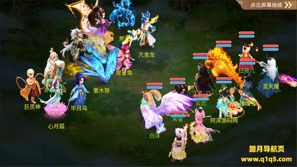 大话回合手游【逍遥3岁月法宝】7月最新整理Linux手工服务端+安卓+运营后台+详细搭建教程