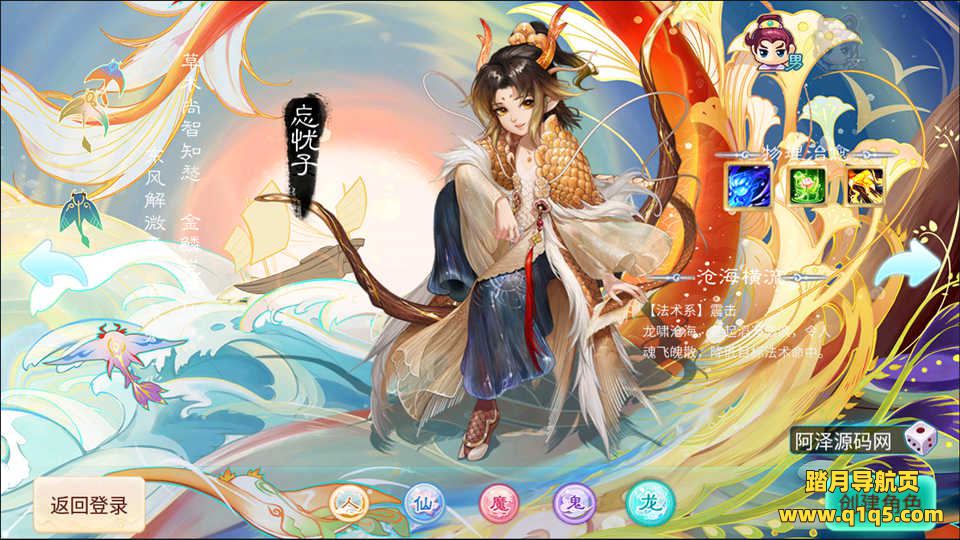 大话回合手游【逍遥3岁月法宝】7月最新整理Linux手工服务端+安卓+运营后台+详细搭建教程