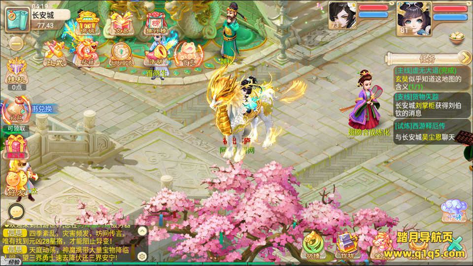 大话回合手游【逍遥3岁月法宝】7月最新整理Linux手工服务端+安卓+运营后台+详细搭建教程